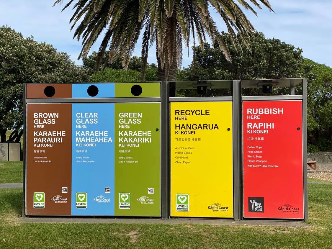 Photo of the public recycling bins at Maclean Park