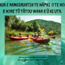 Mahi Tahi Unity Working Together Whakatauki - Thumbnail